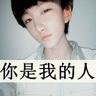 website poker88 Hai Zhanyao memandang Lin Yu: Yang Mulia adalah Uchiha Yu